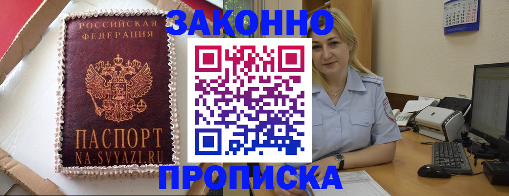 форма 3 в Полярном